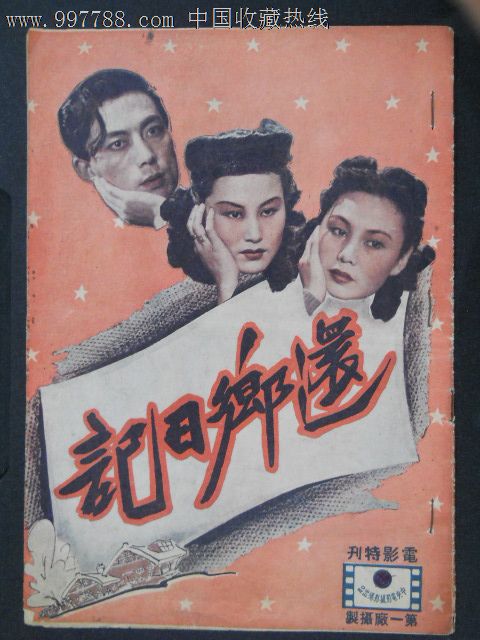 做个精仿梅西赫斯特大学文凭毕业证
